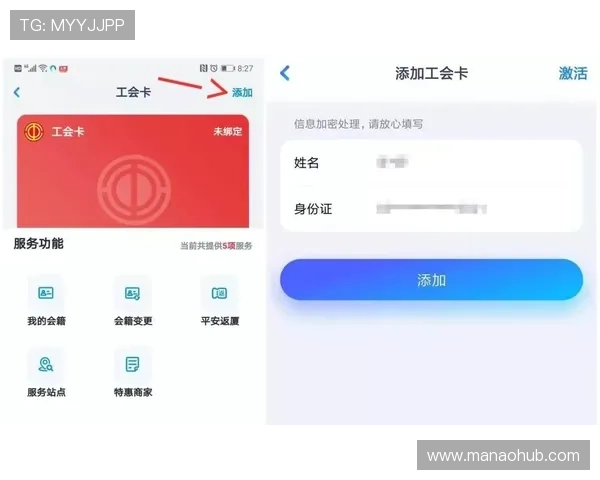 如何快速完成PA zhenren会员申请步骤及注意事项 如何快速完成PA zhenren会员申请步骤及注意事项