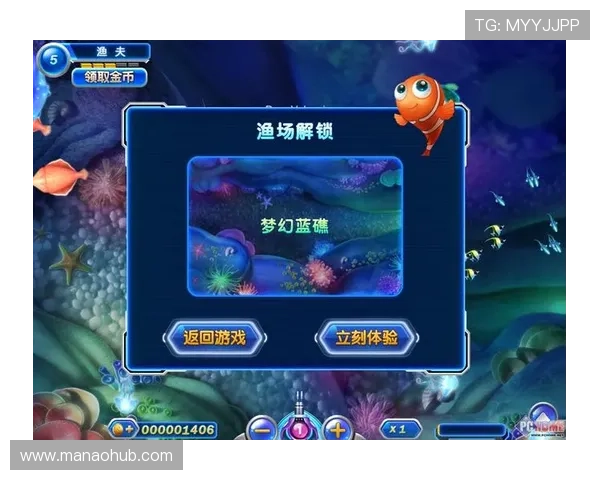 如何使用手机快速登录AG捕鱼会员账号享受随时随地的捕鱼娱乐