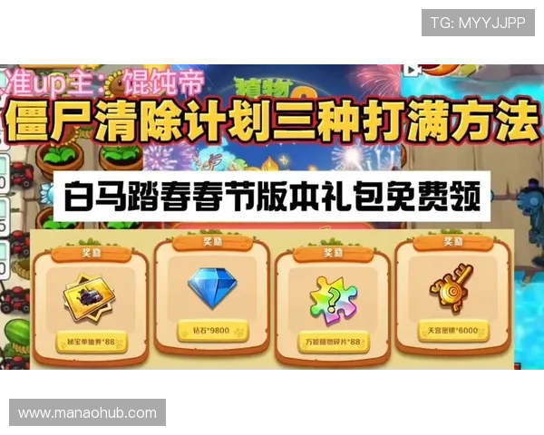 电子游艺ag优惠活动持续更新助力玩家享受更多专属福利与奖励 电子游艺ag优惠活动持续更新助力玩家享受更多专属福利与奖励