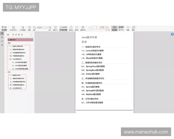 凯发手机进入：快速登录流程详解与常见问题解决方案