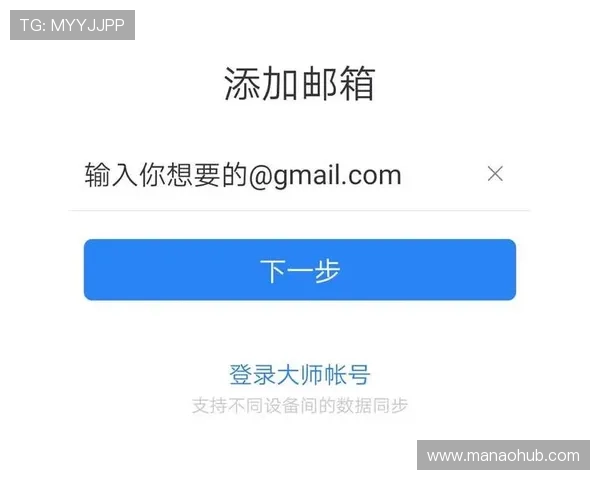 凯发注册账号后如何绑定手机和邮箱,提升账号安全性的方法介绍 凯发注册账号后如何绑定手机和邮箱,提升账号安全性的方法介绍