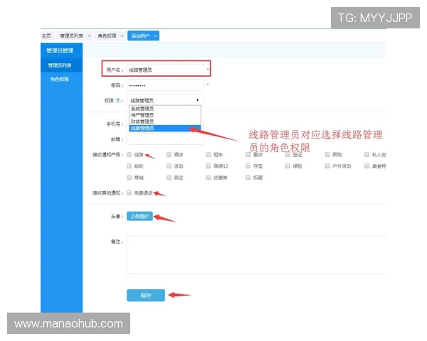 凯发账号注册成功后如何进行个性化设置与账户管理