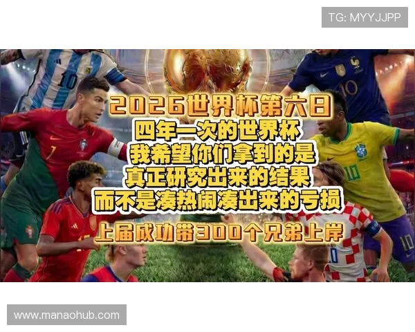伊拉克vs挪威世界杯比赛在线观看渠道全攻略与直播平台推荐